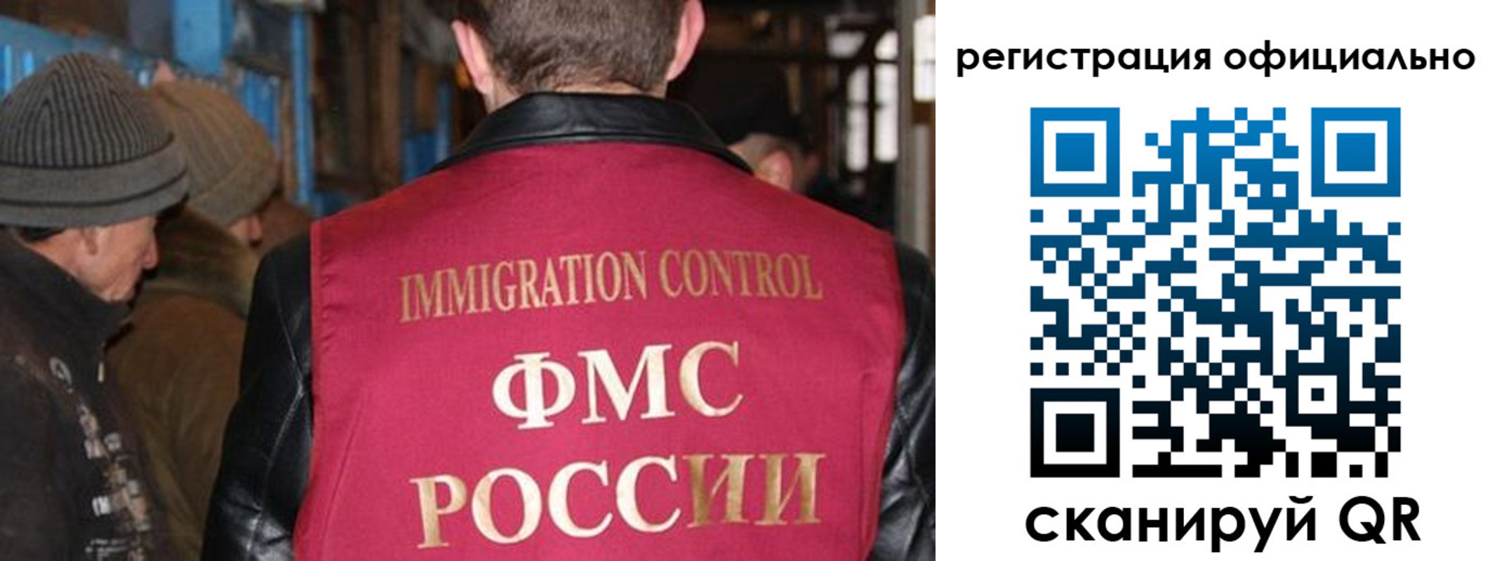 прописка от собственника в Окуловке